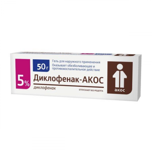 Диклофенак-АКОС гель для наружного применения 5% туба 50г ОАО Синтез