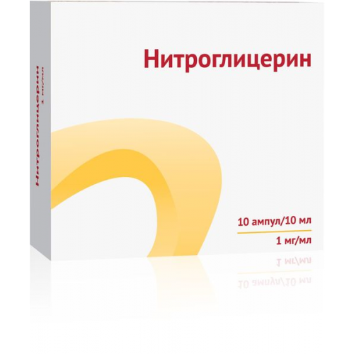 Нитроглицерин конц. для приг раствора для инф. 1мг/мл амп. 10мл 10шт Озон ООО