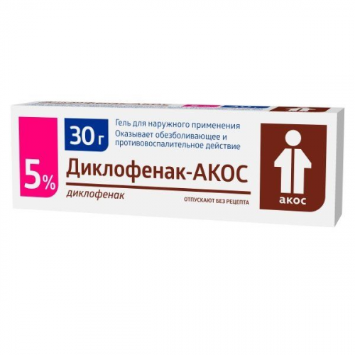 Диклофенак-АКОС гель для наружного применения 5% туба 30г ОАО Синтез