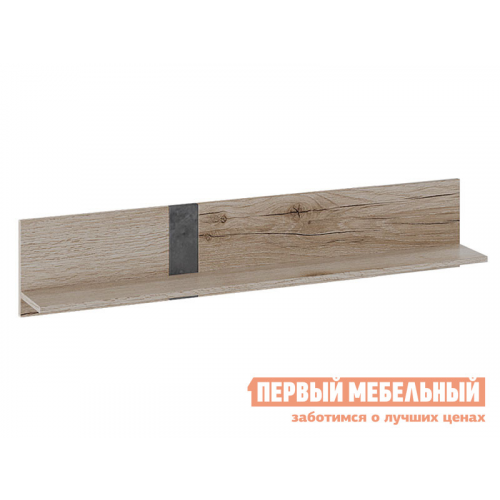 Настенная полка Брайтон 2 Камень / Дуб Делано, 1242 мм