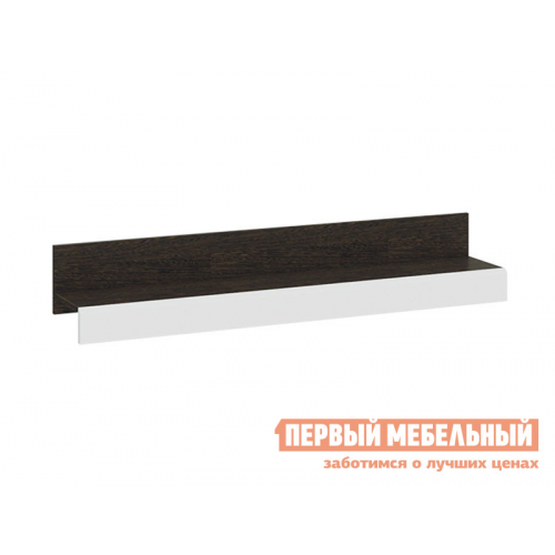 Настенная полка Фьюжн Венге линум / Белый глянец