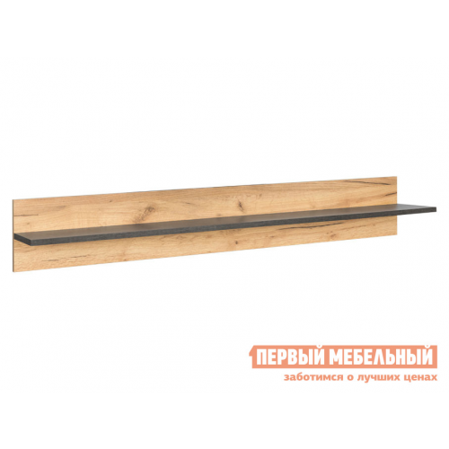 Настенная полка Арчи Дуб золотой CRAFT / Камень темный
