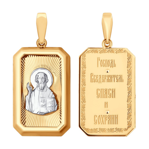 Иконка Господь Вседержитель SOKOLOV из комбинированного золота с алмазной гранью и лазерной обработкой