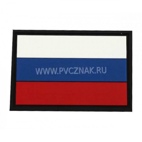 WTZ Шеврон "Флаг России", PVC на велкро, 60x40 мм (Black)