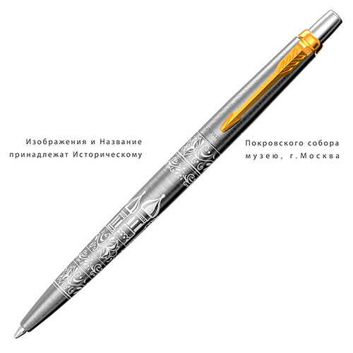 2126175 Шариковая ручка Parker (Паркер) Jotter Russia (Россия) Special Edition