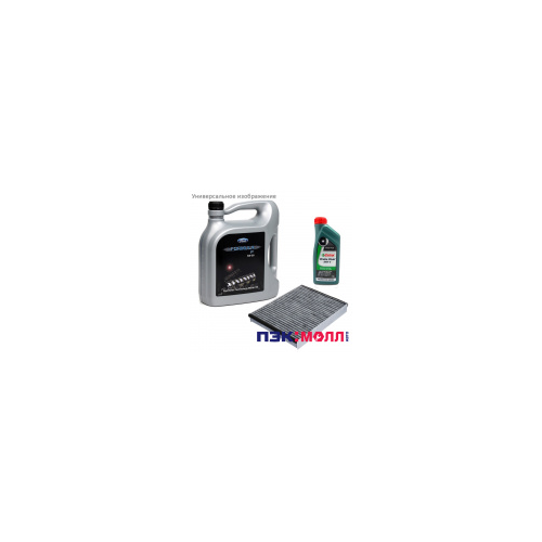 Комплект ТО-8 (120000 км) 2.0 бензин 145л.с. МКПП для Ford Mondeo 4 2007-2014