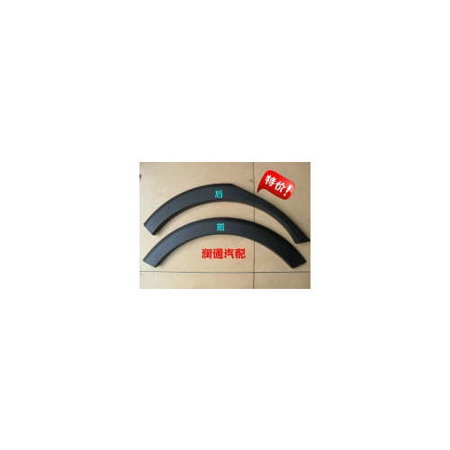 Декоративный молдинг на заднее крыло для Great Wall Hover M4 2012 -