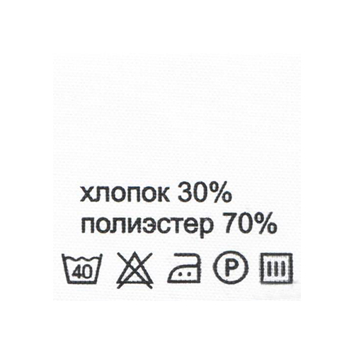 Этикетка-состав, белый, 30*30 мм, упак./100 шт. (хлопок 30% полиэстер 70%) АЙРИС