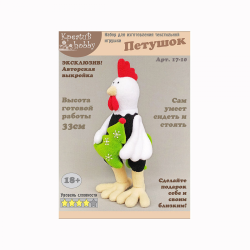 17-10 Набор для изготовления игрушки 'Петушок' 33см Kreatuв hobby