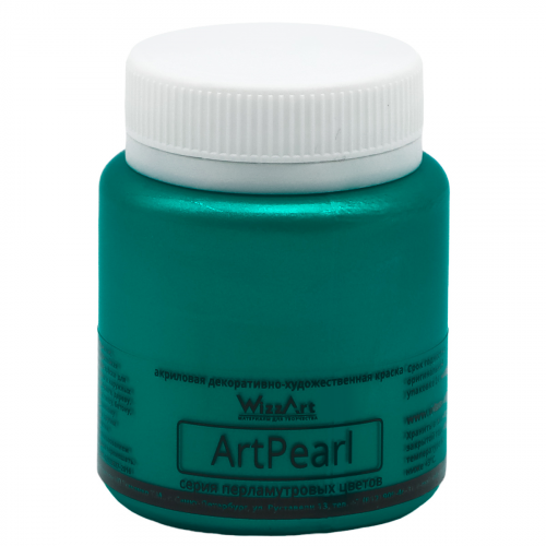 Краска акриловая ArtPearl, зелёный, 80мл Wizzart