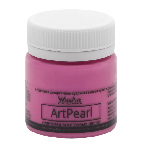 Краска акриловая ArtPearl Хамелеон малиновый, 40мл Wizzart
