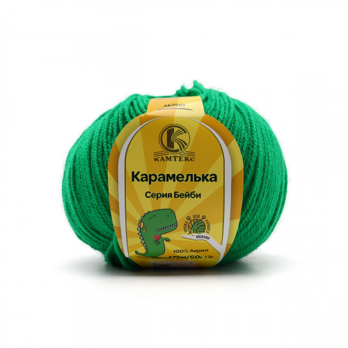 Пряжа Камтекс 'Карамелька' 50гр.175м. (100% акрил) (044 трава) КАМТЕКС