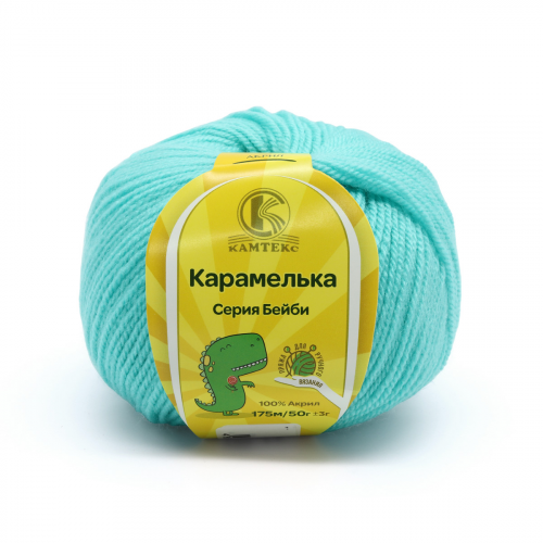 Пряжа Камтекс 'Карамелька' 50гр.175м. (100% акрил) (023 светлая бирюза) КАМТЕКС
