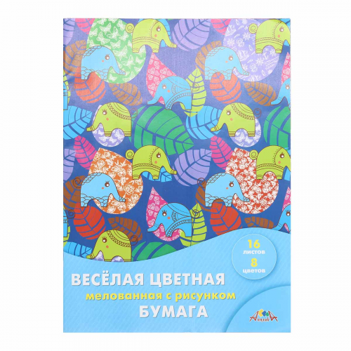 С2803-07 Цв. веселая бумага А4 мелов., двухст.,16л., 8цв.'Яркие листочки' АппликА