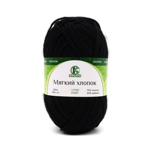 Пряжа Камтекс 'Мягкий хлопок' 100гр. 220м. (70% хлопок, 30% нейлон) (003 черный) КАМТЕКС