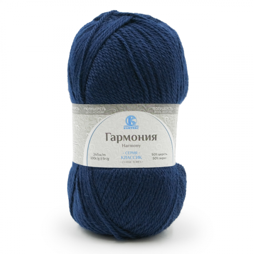 Пряжа Камтекс 'Гармония' 100гр. 245м. (50%шерсть,50%акрил) (173 синий) КАМТЕКС