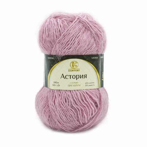 Пряжа Камтекс 'Астория' 50гр. 180м. (65% хлопок, 35% шерсть) (056 розовый) КАМТЕКС