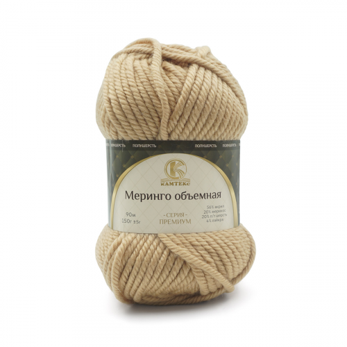 Пряжа Камтекс 'Меринго объемная' 150гр. 90м. (20% меринос, 20% полутонкая шерсть, 56% акрил, 4% лайкра) (006 светло-бежевый) КАМТЕКС