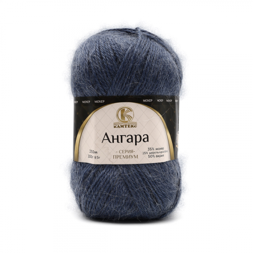 Пряжа Камтекс 'Ангара' 100гр. 250м. (35% мохер, 15% шерсть кроссбред, 50% акрил) (022 джинса) КАМТЕКС