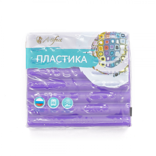 Пластика (пластилин отверждаемый) брус 50 гр. (174 классический пастельный фиолетовый) Артефакт