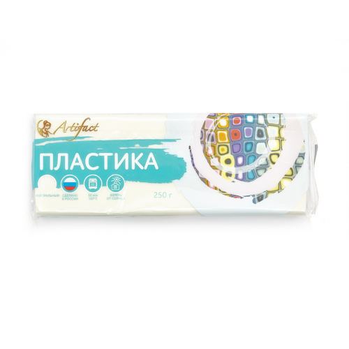 Пластика (пластилин отверждаемый) брус 250 гр (Т0001-1 нейтральный) Артефакт