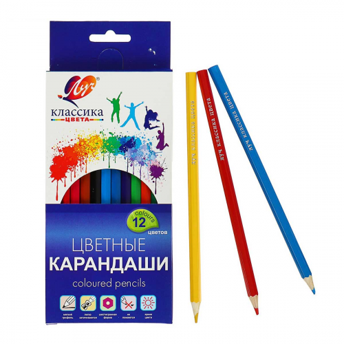 29С 1710-08 Карандаши цветные деревянные 'Классика' 12 цветов Луч