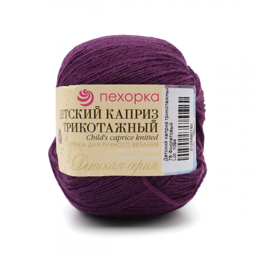Пряжа Пехорка 'Детский каприз трикотажный' 50гр. 400м. (50% мериносовая шерсть. 50% фибра) (78 фиолетовый)