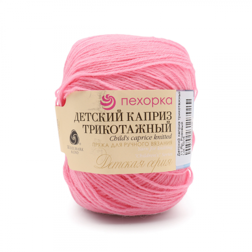 Пряжа Пехорка 'Детский каприз трикотажный' 50гр. 400м. (50% мериносовая шерсть. 50% фибра) (11 ярко-розовый)