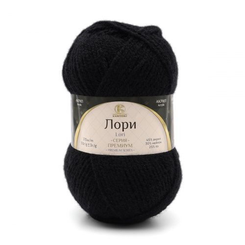 Пряжа Камтекс 'Лори' 50гр.170м. ( акрил 45%, нейлон 30% ПЭ 25%) (003 черный) КАМТЕКС