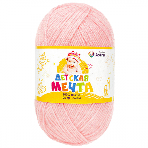 Пряжа Astra Premium 'Детская Мечта' 90гр 360м (100% акрил) (180 светлая бегония)