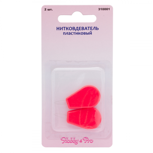 310001 Нитковдеватель пластиковый, упак./2 шт., Hobby&Pro