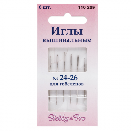 110209 Иглы вышивальные для гобеленов №24-26, упак./6 шт., Hobby&Pro