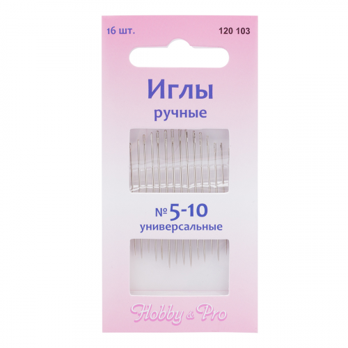 120103 Иглы швейные универсальные №5-10, 16шт. Hobby&Pro