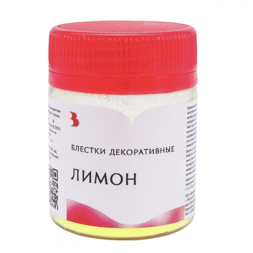 Блестки декоративные 5 г (лимон) Выдумщики