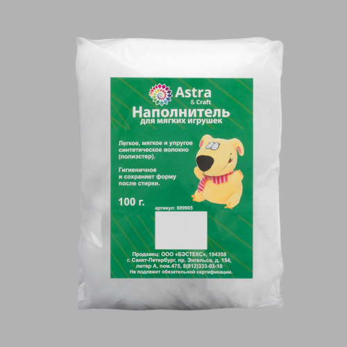 Наполнитель для мягких игрушек в пакетах по 100 гр., Astra&Craft
