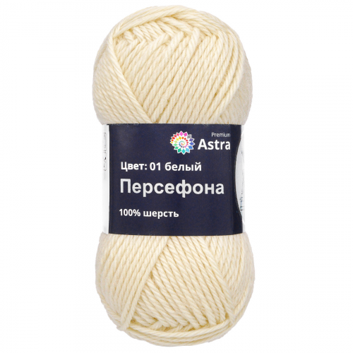 Пряжа Astra Premium 'Персефона' 100гр. 100м (100% шерсть) (01 белый)