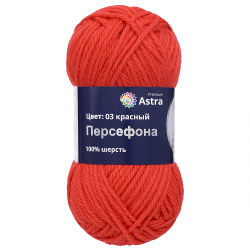 Пряжа Astra Premium 'Персефона' 100гр. 100м (100% шерсть) (03 красный)