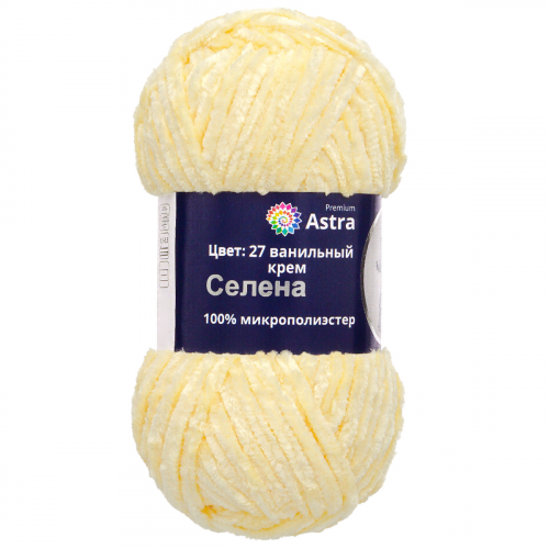 Пряжа Astra Premium 'Селена' 100гр. 68м (100% микрополиэстер) (27 ванильный крем)