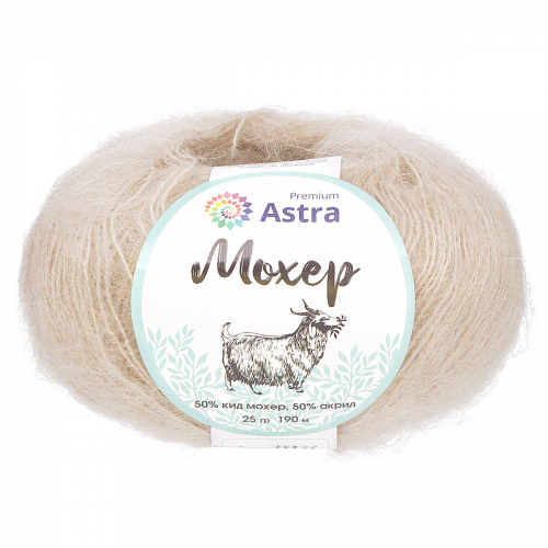 Пряжа Astra Premium 'Мохер' (Mohair) 25гр 190м (+/-5%) (50% кид мохер, 50% акрил) (17 светлый беж)