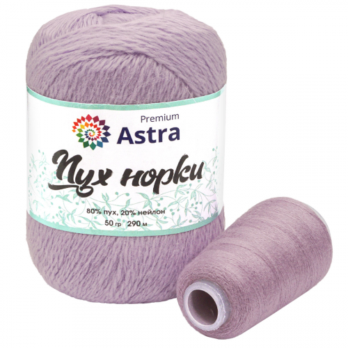 Пряжа Astra Premium 'Пух норки' (Mink yarn) 50гр 290м (+/- 5%) (80%пух, 20%нейлон) (+нить 20гр) (024 лаванда)