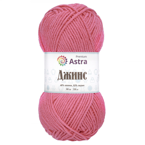 Пряжа Astra Premium 'Джинс' (Jeans) 50гр 135м (48% хлопок, 52% акрил) (110 розовый)