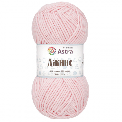 Пряжа Astra Premium 'Джинс' (Jeans) 50гр 135м (48% хлопок, 52% акрил) (105 св.розовый)