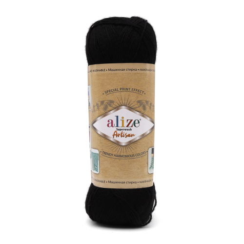 Пряжа ALIZE 'Superwash Artisan' 100гр. 420м. (75% SW шерсть, 25% полиамид) (60 черный) Alize