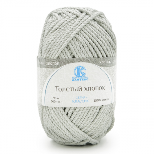 Пряжа Камтекс 'Толстый хлопок' 100гр 95м (100% хлопок) (168 светло-серый) КАМТЕКС