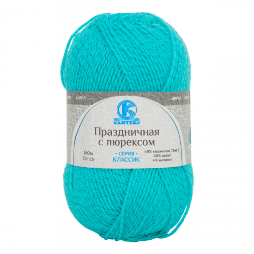 Пряжа Камтекс 'Праздничная с люрексом' 50гр.160м. (48% кашмилон (ПАН), 48% акрил, 4% метанит) (023 светлая бирюза) КАМТЕКС