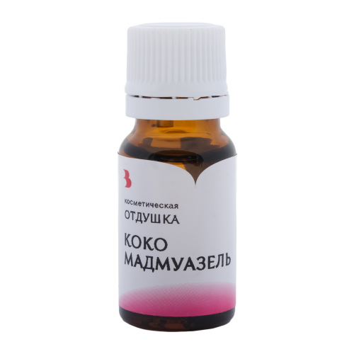 Отдушка косметическая (парфюм.) 10мл (Coco mademoiselle) Выдумщики
