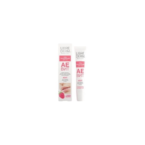 Librederm Aevit Vitamin Care Lip Gel - Гель увлажняющий для губ с соком малины, 20 мл