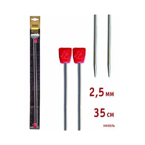 Инструмент для вязания ADDI 100-7/2.5-35 Спицы, прямые, никелированный алюминий, №2.5, 35 см