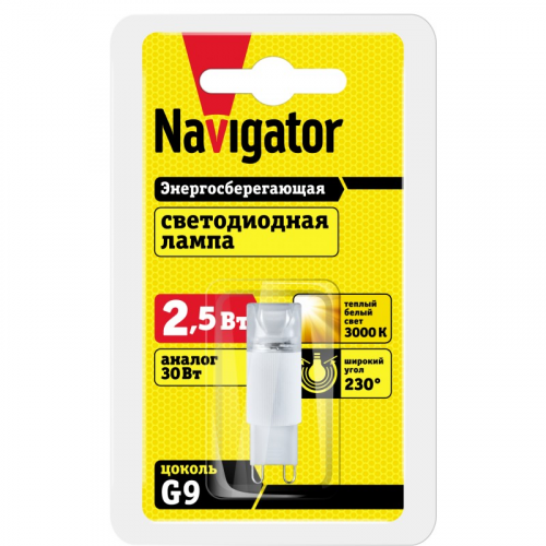 Светодиодная лампа G9 Navigator 94 399 NLL-G9-2.5-230-3K, цена за 1 шт