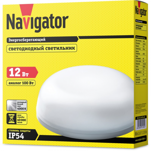 Светильник Navigator 71 580 NBL-R2-12-4K-IP54-LED, цена за 1 шт